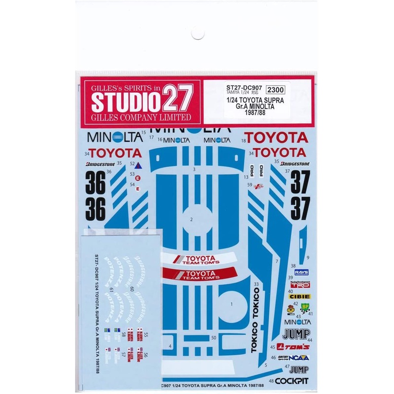 Studio27 1/24 Toyota Supra Gr.A Minolta 1987/88 Decal