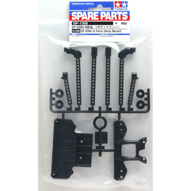 Tamiya 51368 (SP1368) DF-03Ra N Parts (Body Mount)