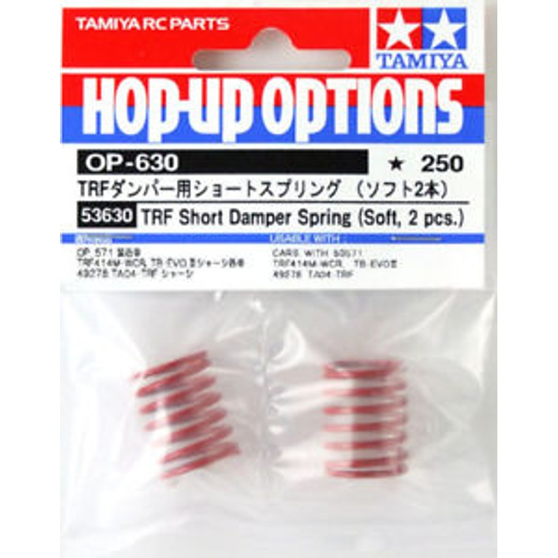 Tamiya 53630 (OP630) TRF Short Damper Spring