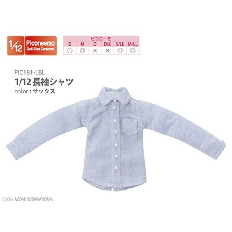 Azone PIC181-LBL 1/12 Long Sleeve Shirt Saxophone
