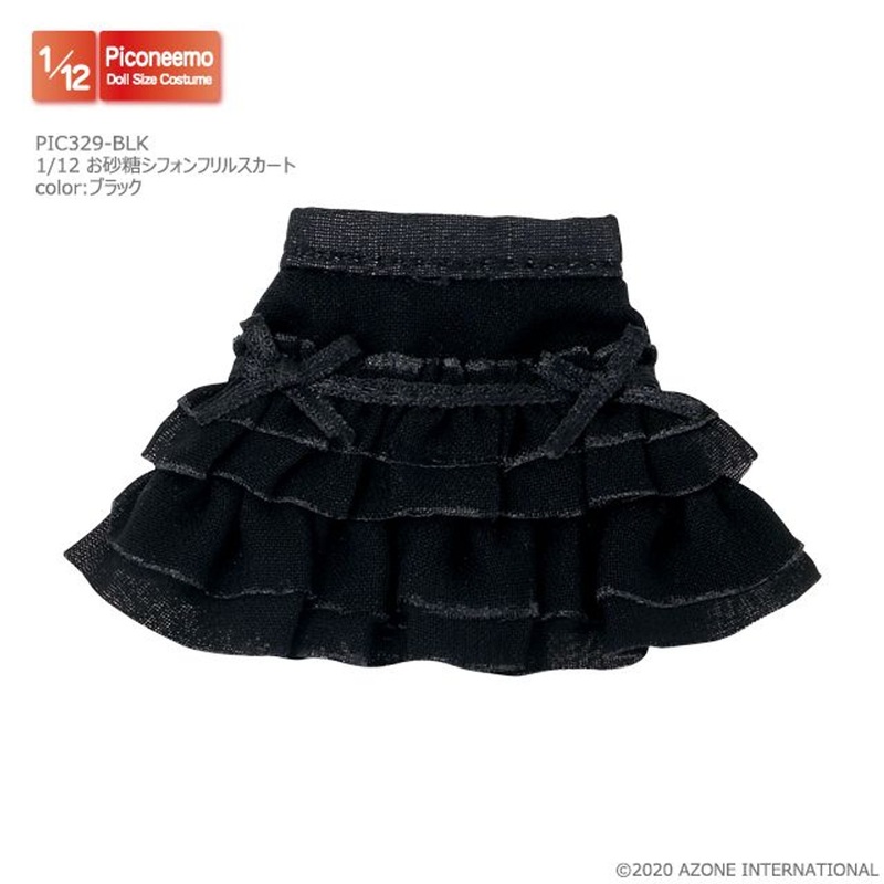 Azone PIC329-BLK 1/12 Picco Neemo Sugar Chiffon Frilly Skirt (Black)