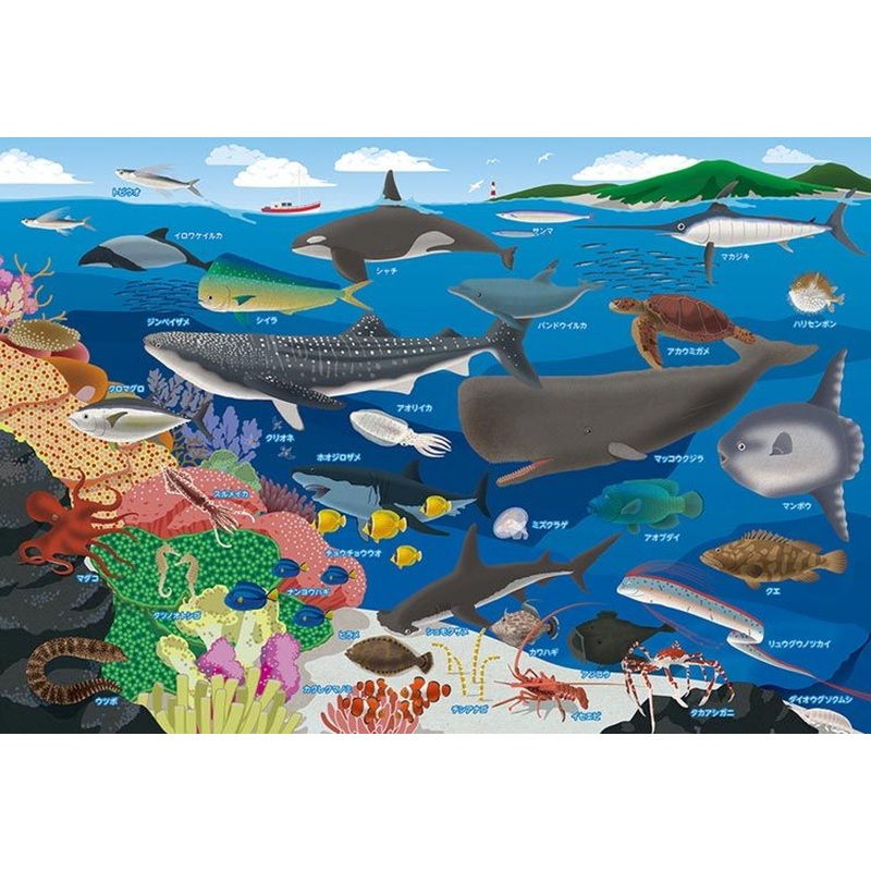Beverly 80-029 Jigsaw Puzzle Animals of the Sea (80 L-Pieces)