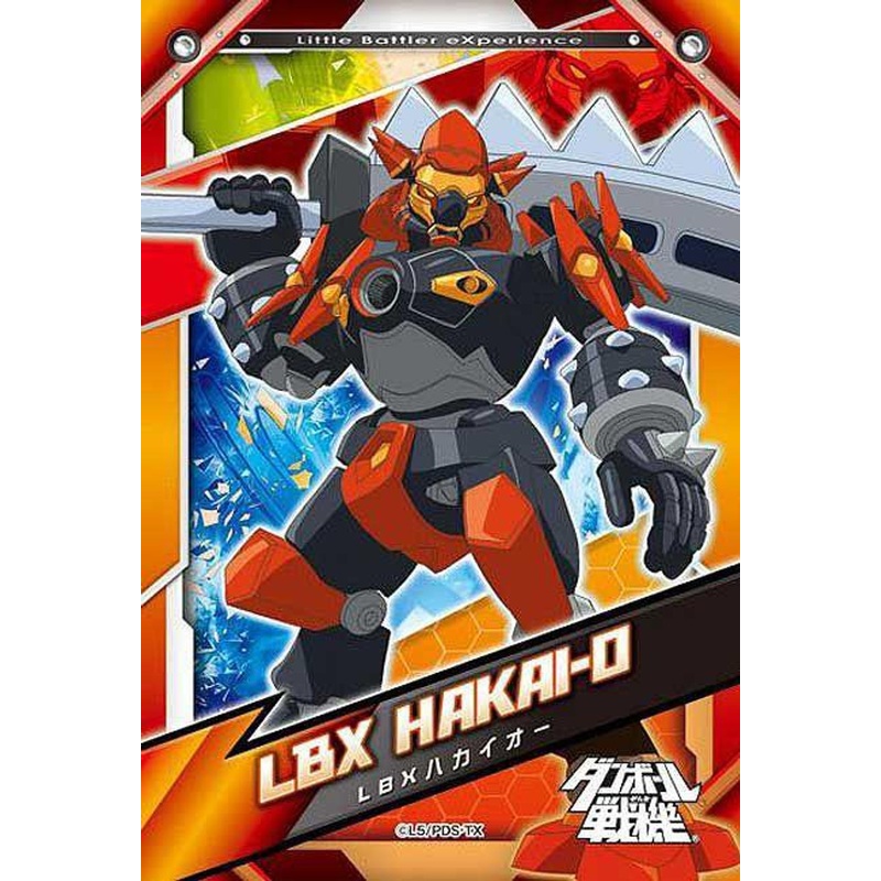 Ensky 70-m09 Jigsaw Puzzle Little Battlers Experience LBX Hakai-O (70 Small Pieces)