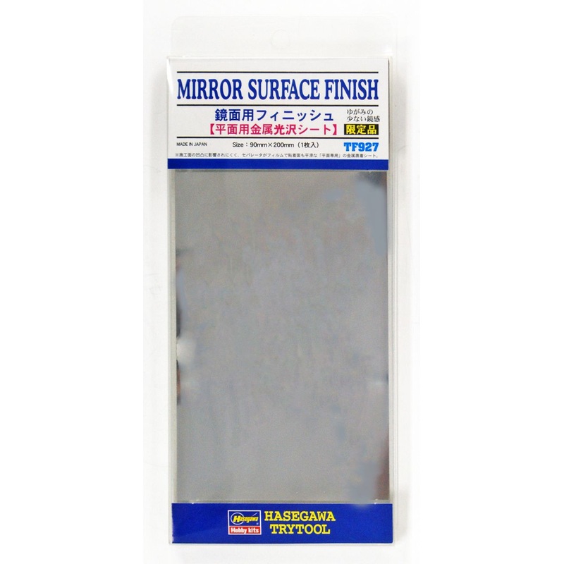 Hasegawa Mirror Surface Finishing Sheet