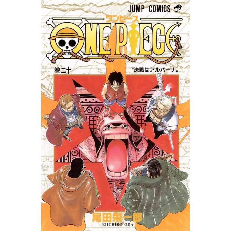 Shueisha One Piece Vol. 20  (Jump Comics) Manga **Japanese Language**