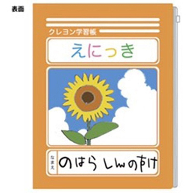 T’s Factory Crayon Shin-chan 6 + 1 Hardcover File Diary (Theatrical Version)