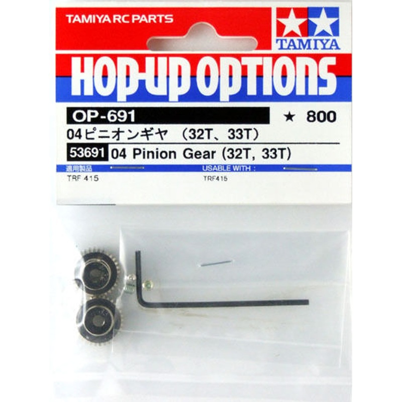 Tamiya 53691 (OP691) 04 Pinion Gear (32T, 33T)