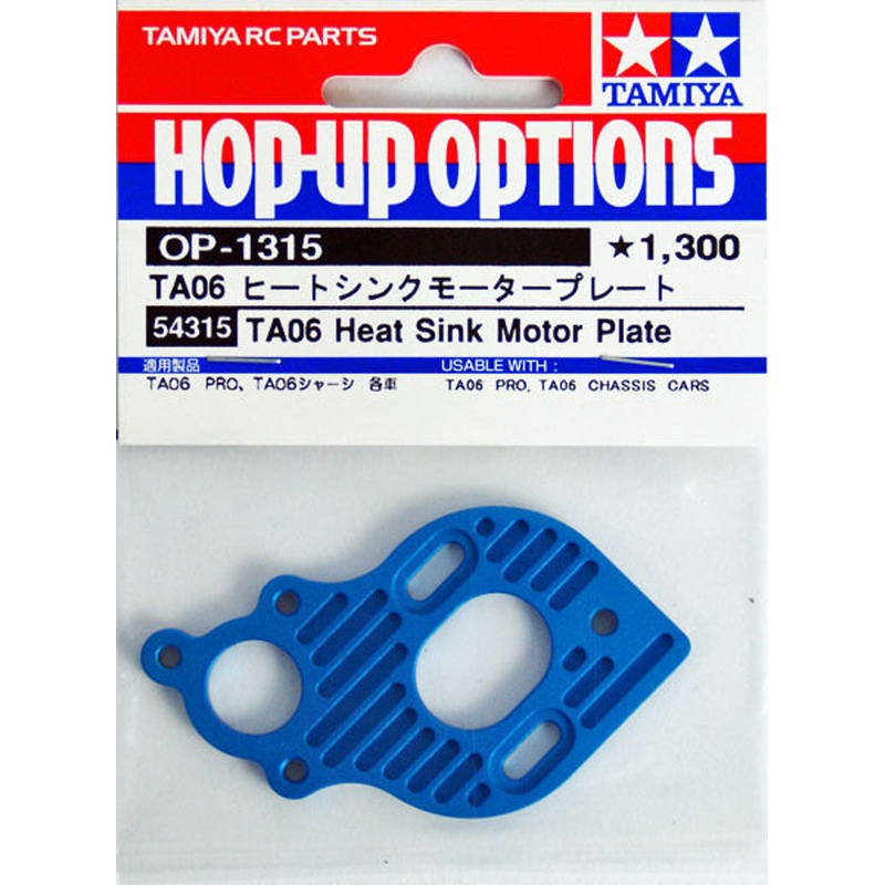 Tamiya 54315 (OP1315) TA06 Heat Sink Motor Plate