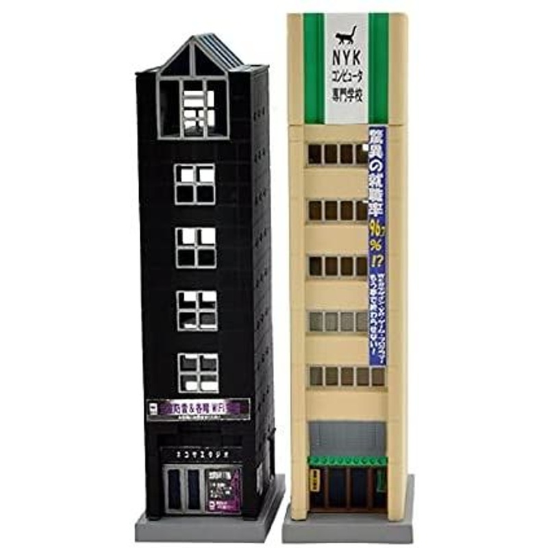 Tomytec (Building 143-3) Vocational School / Rental Studio (N scale)