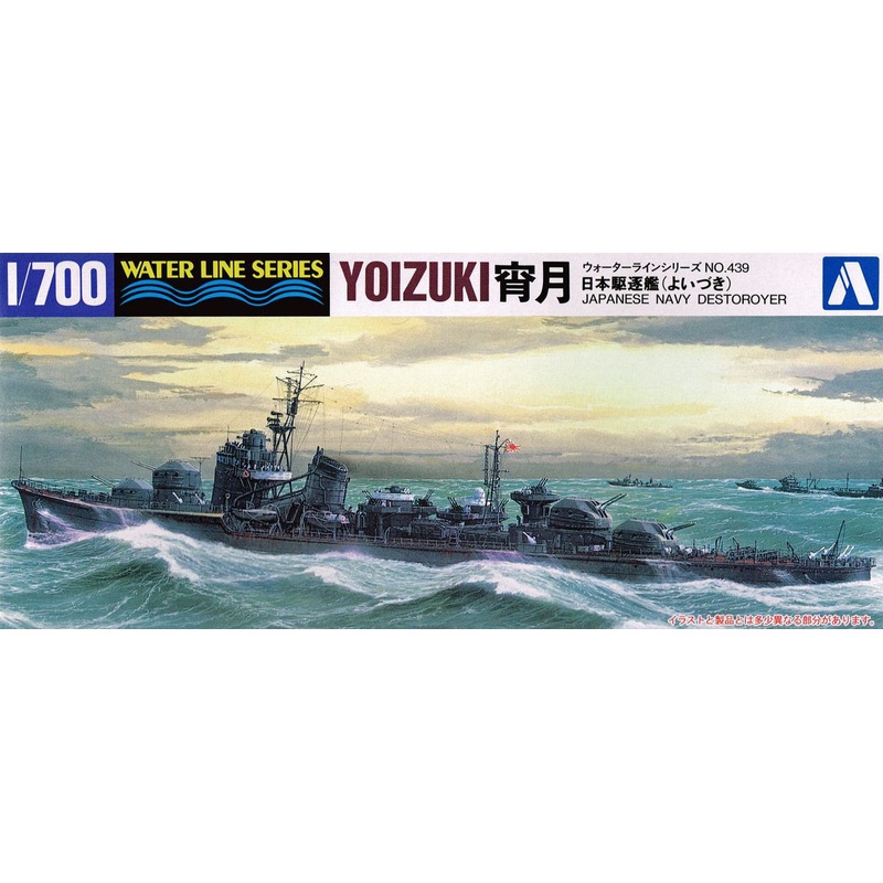 Aoshima Waterline 1/700 IJN Japanese Navy Destroyer Yoizuki Plastic Model