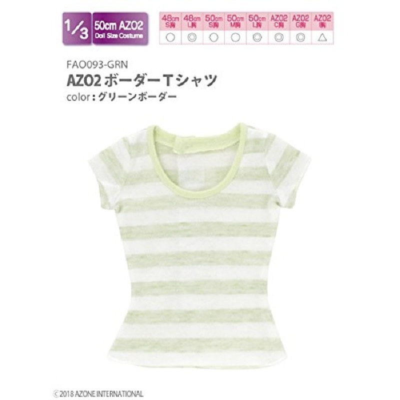 Azone FAO093-GRN AZO2 Border T-shirt Green Border