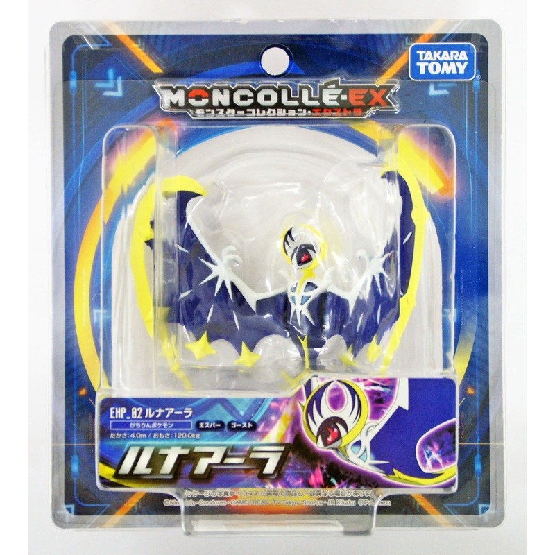 Takara Tomy Pokemon Moncolle Lunala 863762