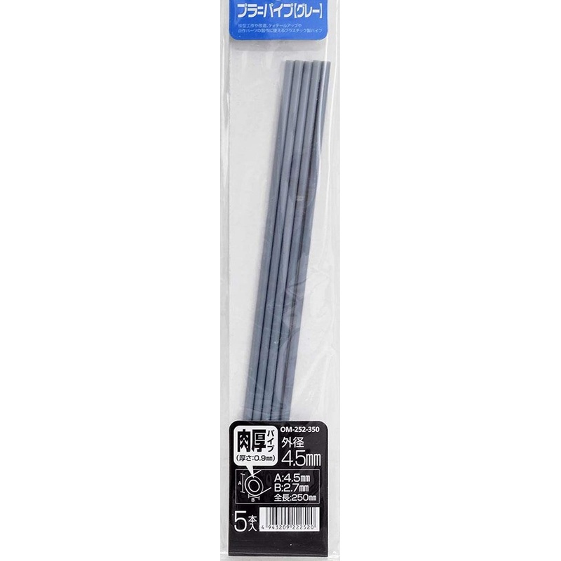 Wave Pla Pipe Gray Thick Type 4.5mm x5 Set