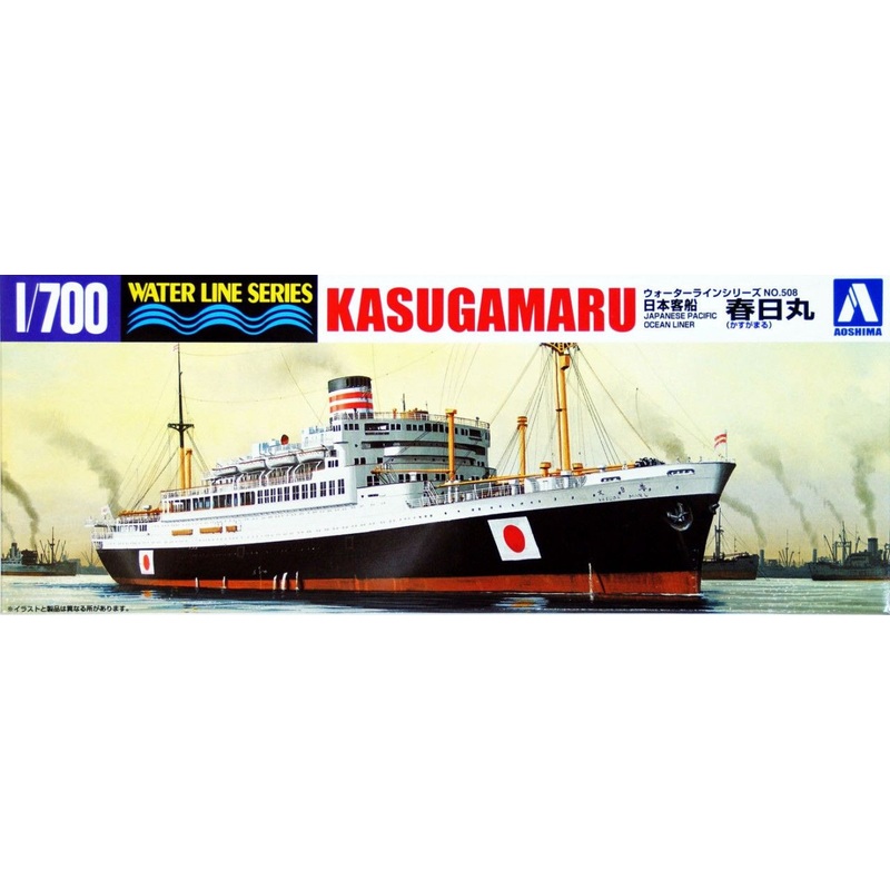 Aoshima Waterline 1/700 Japanese Pacific Ocean Liner Kasugamaru Plastic Model