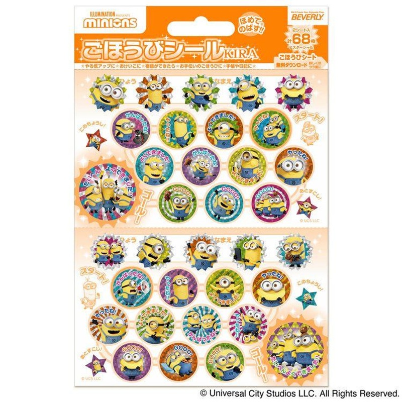 Beverly Minion Reward Stickers