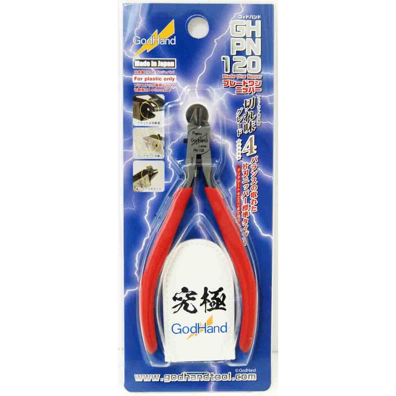 God Hand Blade One Nipper