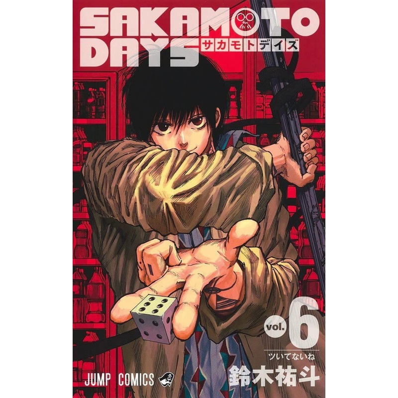 Shueisha Sakamoto Days Vol.6  (Jump Comics) Manga **Japanese Language**