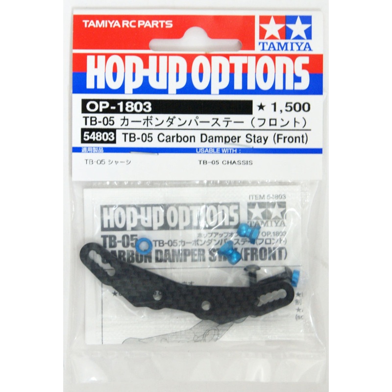 Tamiya 54803 (OP1803) TB-05 Carbon Damper Stay (Front)