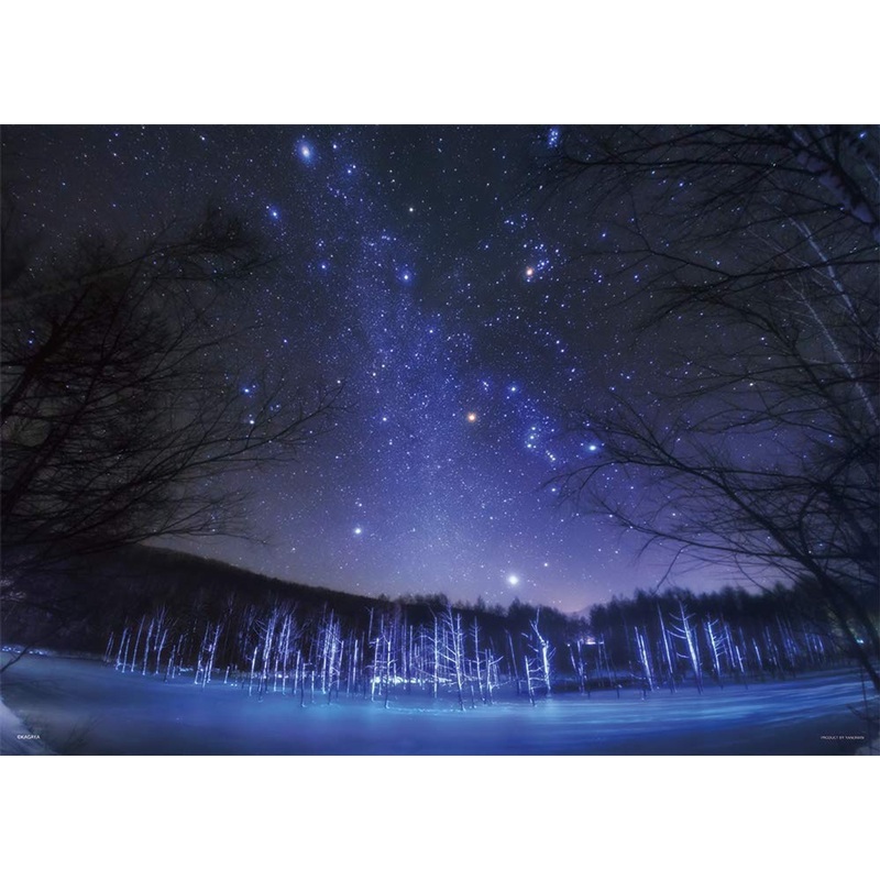Yanoman Jigsaw Puzzle 05-1014 KAGAYA Biei Star Diamonds Hokkaido (500 Pieces)