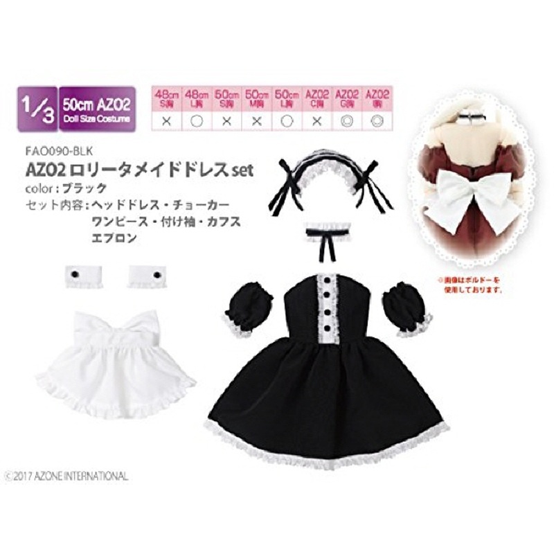Azone FAO090-BLK AZO2 Lolita Maid Dress Set Black