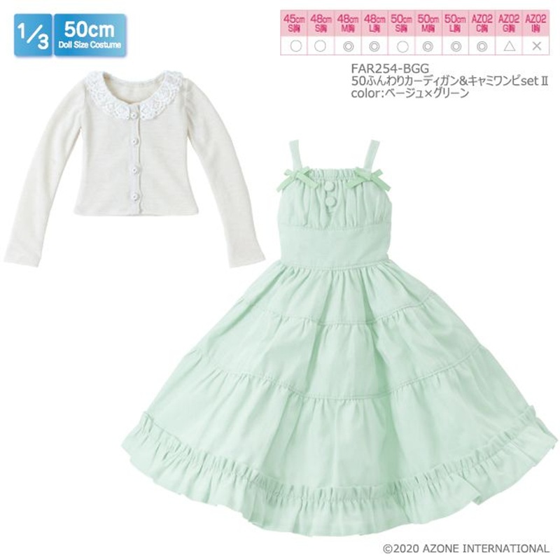 Azone FAR254-BGG 1/3 Light Cardigan and Camisole Dress Set 2 (Beige/Green)