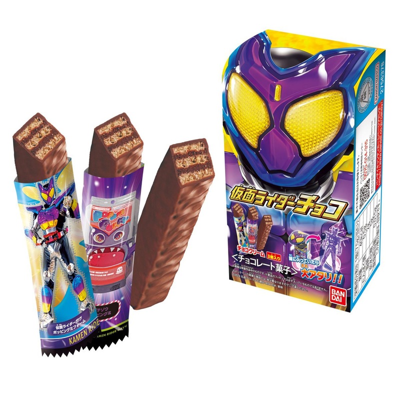Bandai Candy Kamen Rider Gavv Choco Stick 14pcs Box