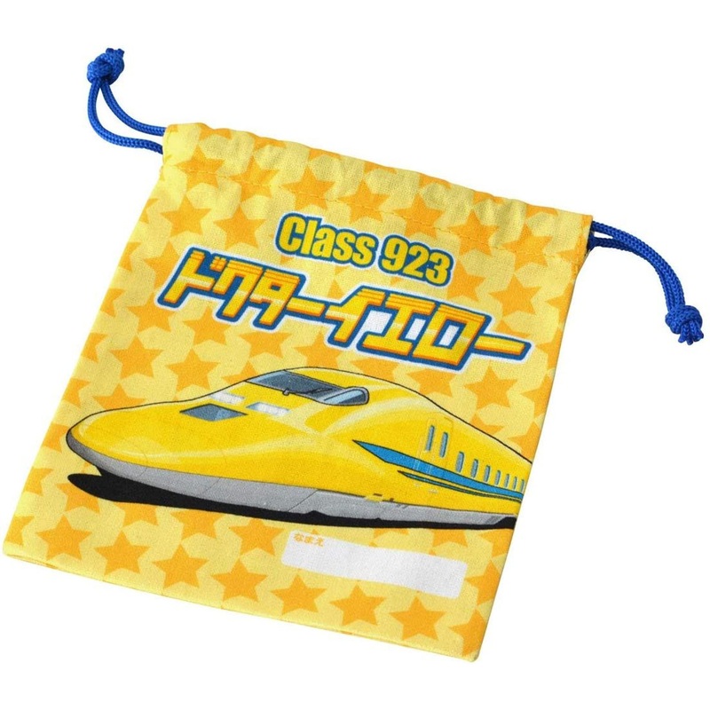 Cup Drawstring Bag Type 923 Doctor Yellow