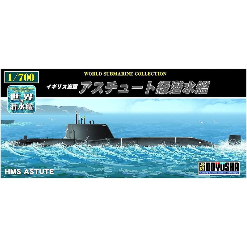 Doyusha 1/700 World Submarines No.22 Royal British Navy Astute Class Submarine Plastic Model