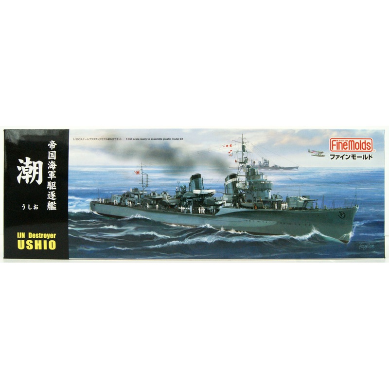 Fine Molds 1/350 IJN Destroyer Ushio Plastic Model