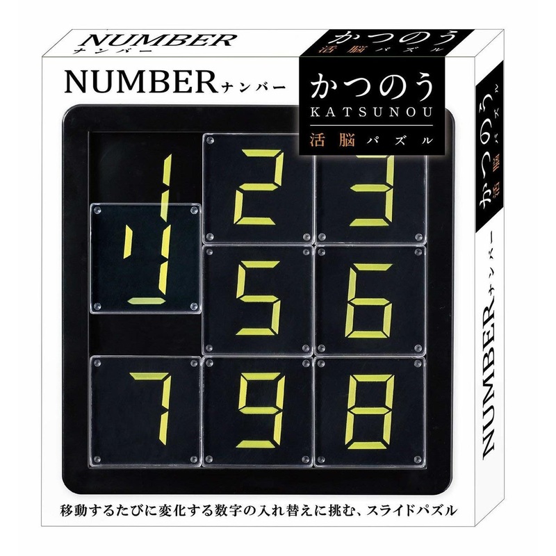 Hanayama Katsunou Brain Teaser NUMBER