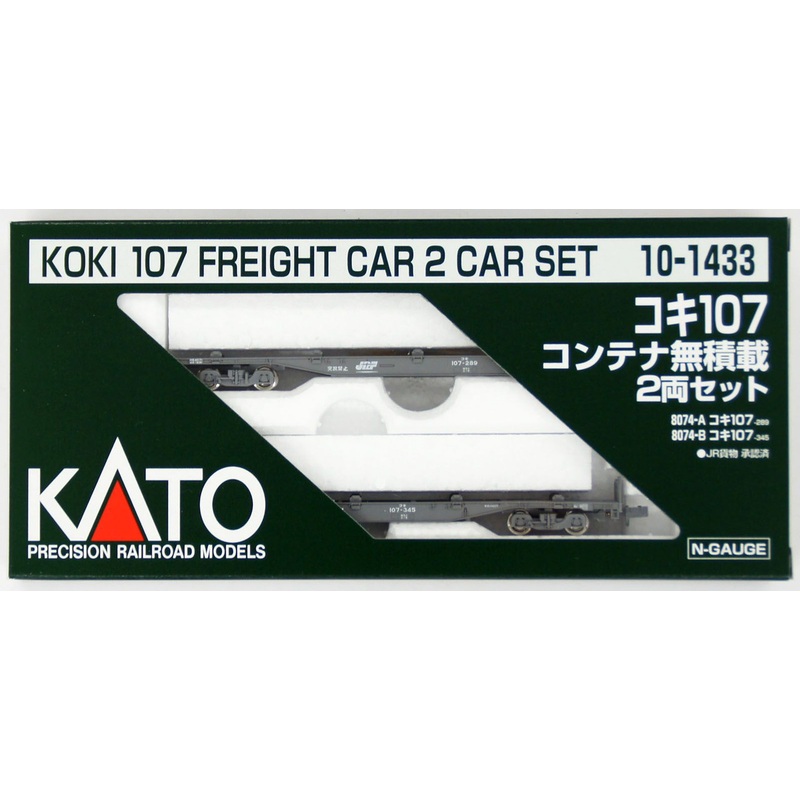 Kato 10-1433 Freight Car KOKI 107 without Container 2 Cars Set (N scale)