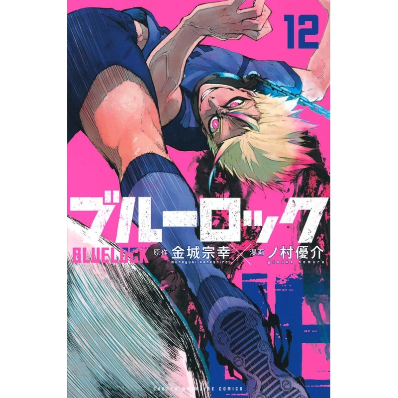 Kodansha Blue Lock Vol.12 (Shonen Magazine Comics) Manga **Japanese Language**