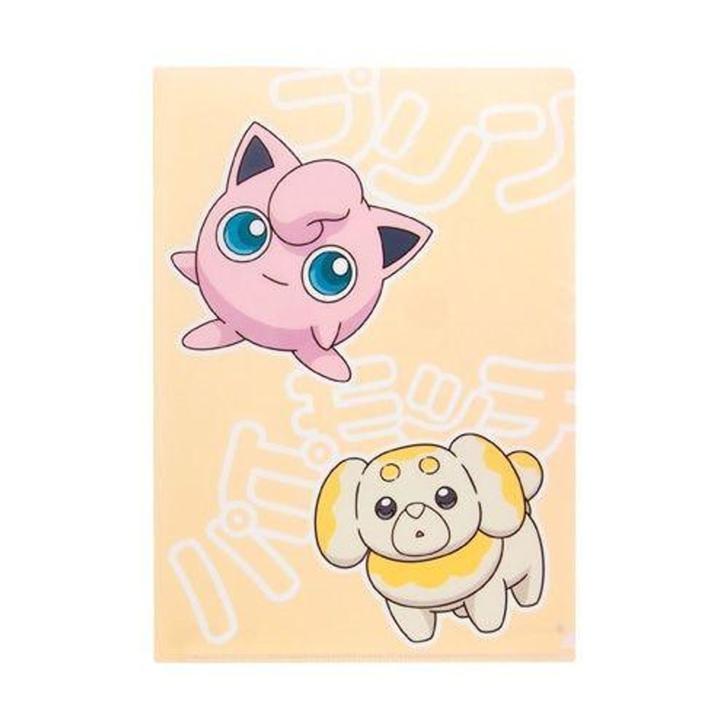 Pokemon Center Clear File (D Jigglypuff & Fidough & Alcremie)