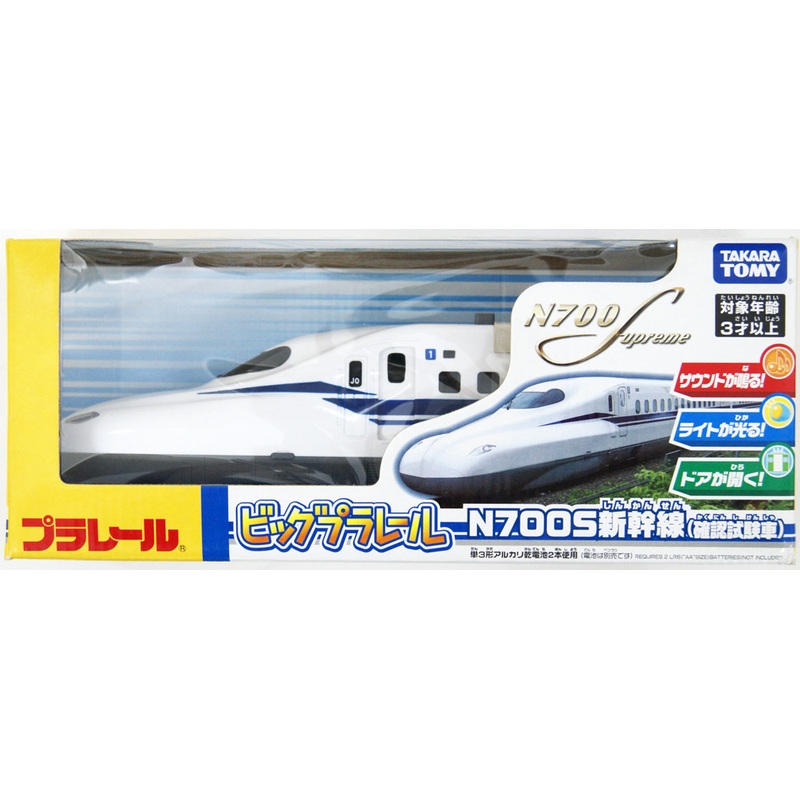 Takara Tomy Plarail Big Pla-rail N700S Shinkansen (Test Car)