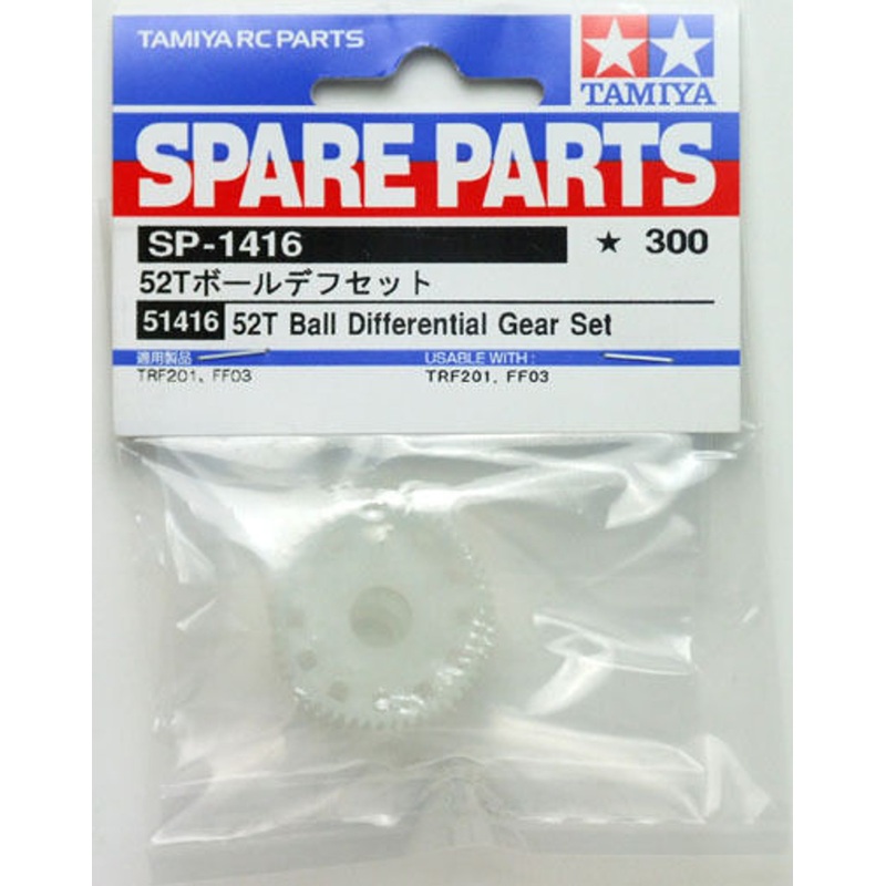 Tamiya 51416 (SP1416) 52T Ball Differential Gear Set