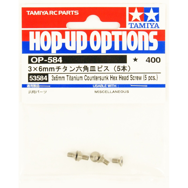 Tamiya 53584 (OP584) 3x6mm Titan CS Hex Screw