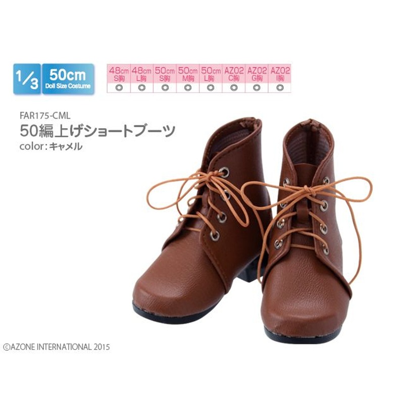 Azone FAR175-CML 1/3 Lace Up Short Boots (Caramel)