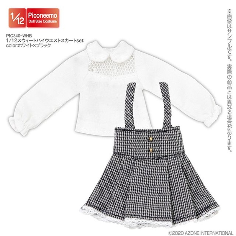 Azone PIC340-WHB 1/12 Picco Neemo Sweet High Waisted Skirt Set (White & Black)