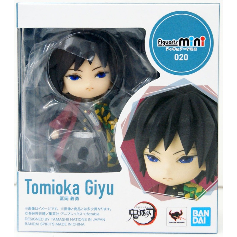 Bandai Figuarts mini Tomioka Giyu (Demon Slayer: Kimetsu no Yaiba)