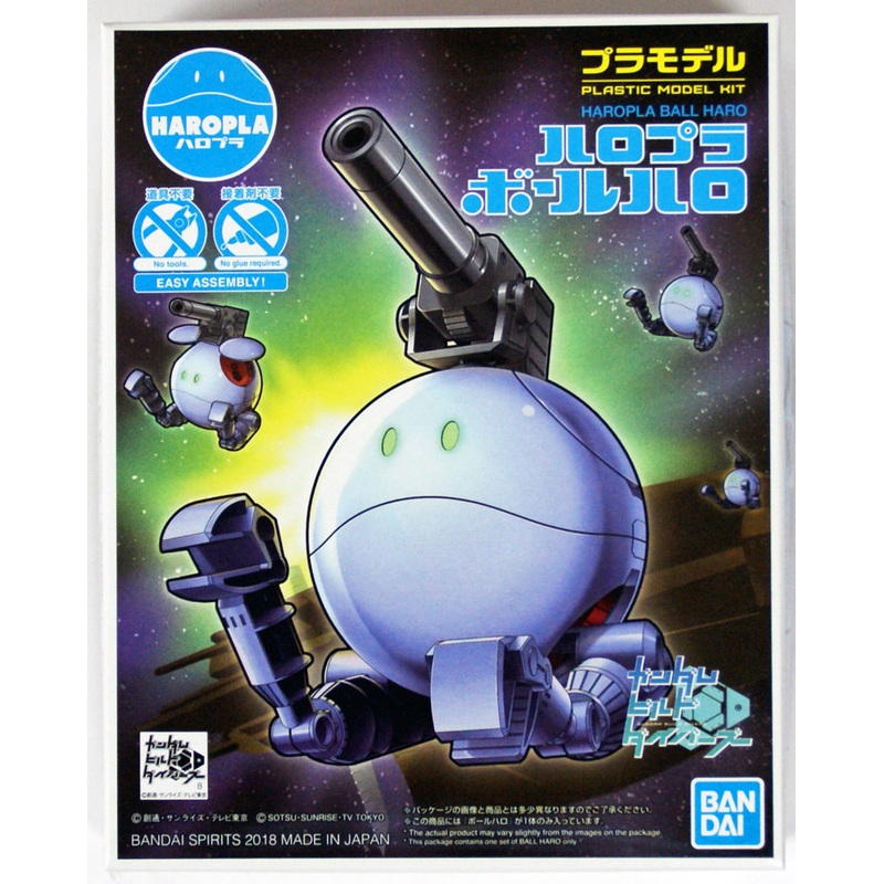 Bandai Haro Pla Gundam 07 Ball Haro Plastic Model Kit 553447
