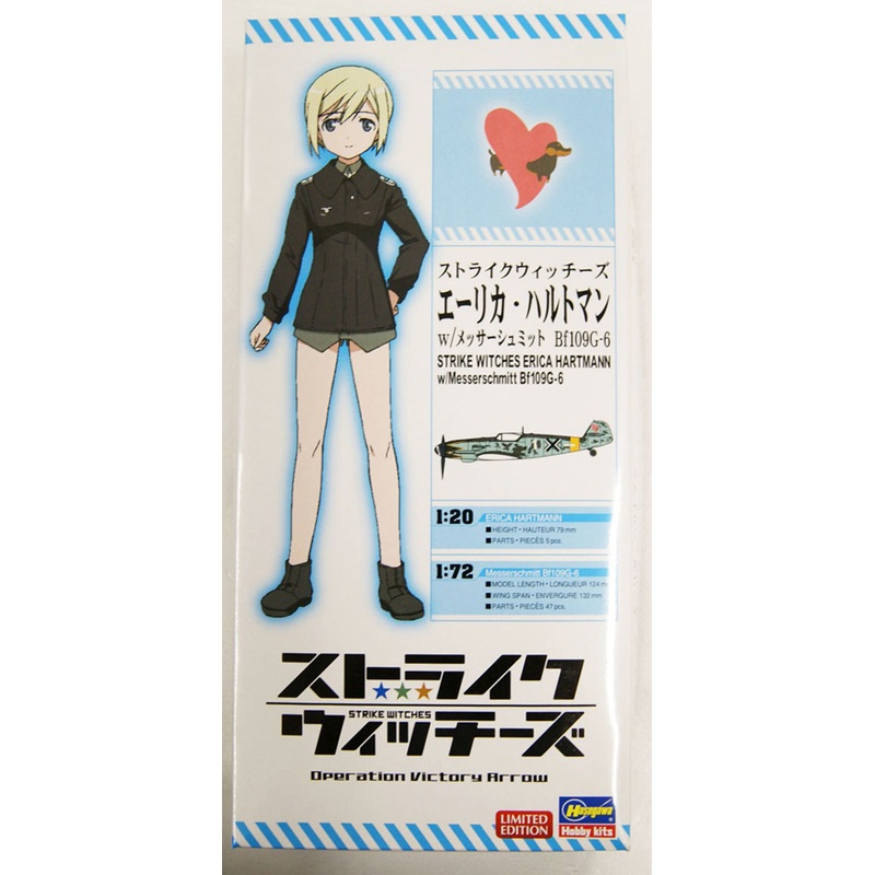 Hasegawa SP409 Strike Witches Erica Hartmann 1/20 w/Messerschmitt Bf109G-6 1/72
