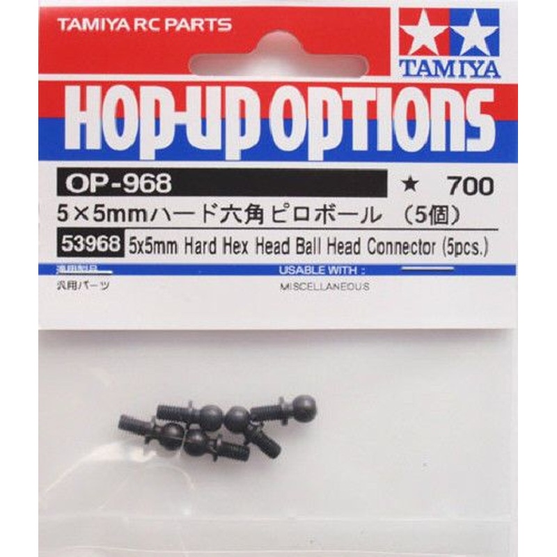 Tamiya 53968 (OP968) 5x5mm Hard Hex Head Ball Head Connector (5pcs.)