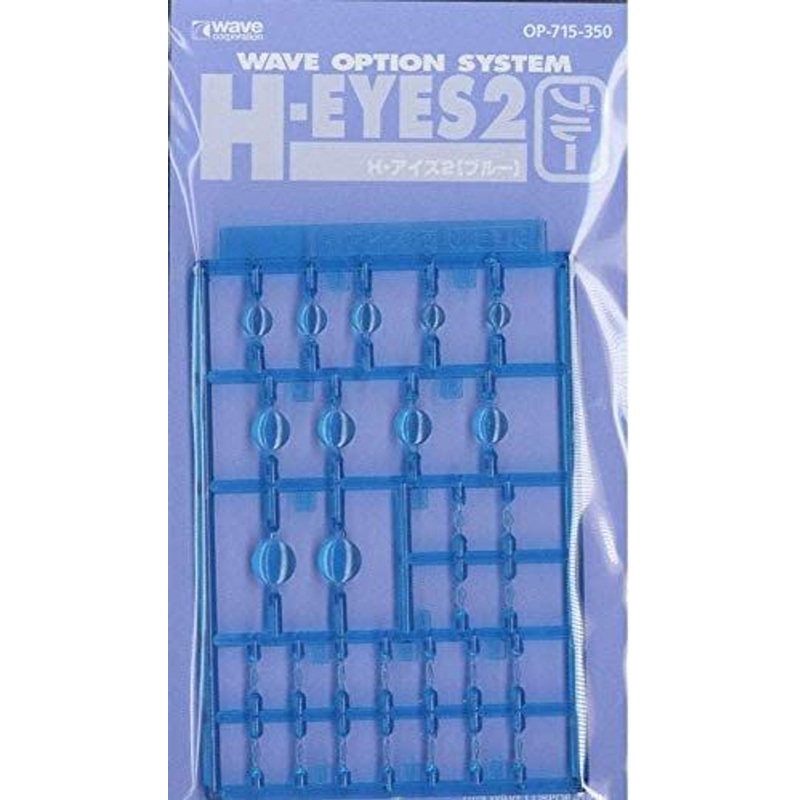 Wave H-Eyes2 Blue (Detail Up Parts for Plastic Models)