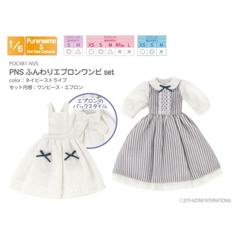 Azone POC481-NVS 1/6 Pure Neemo S Flowy Apron Dress Set (Navy Stripes)