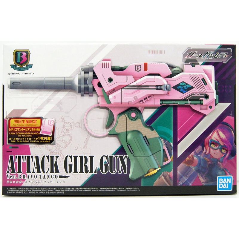 Bandai Girl Gun Lady 1/1 Attack Girl Gun Ver. Bravo Tango Plastic Model