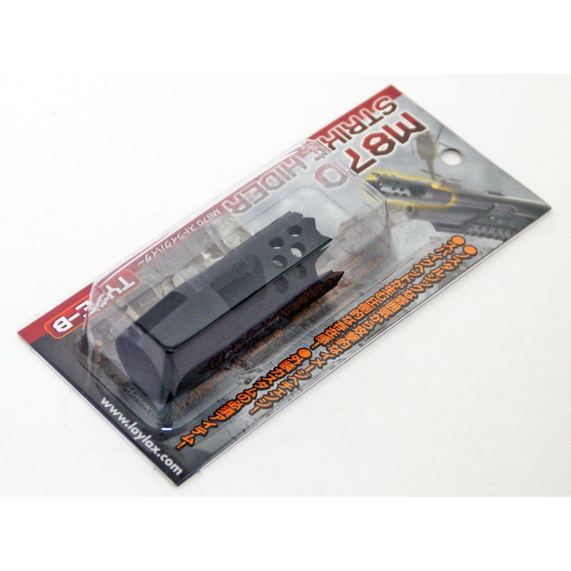 Laylax F-Factor Strike Hider B for Tokyo Marui Gas Shot M870 Tactical 185667