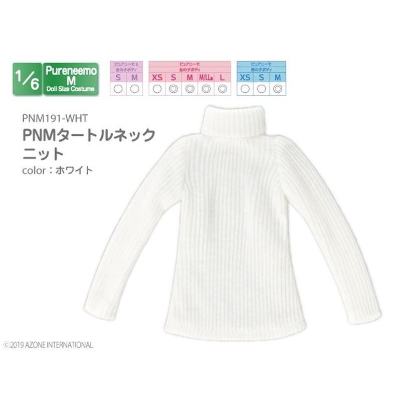 Azone PNM191-WHT 1/6 Pure Neemo M Knitted Turtle Neck (White)