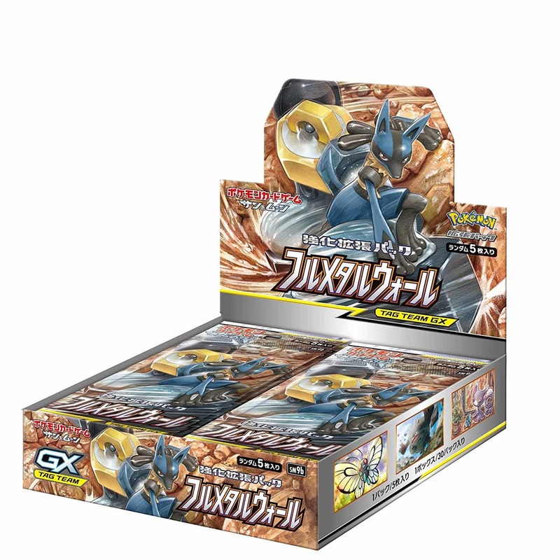 Pokemon Card Game Sun & Moon SM9b Enhanced Booster Pack “Full Metal Wall” 1 BOX