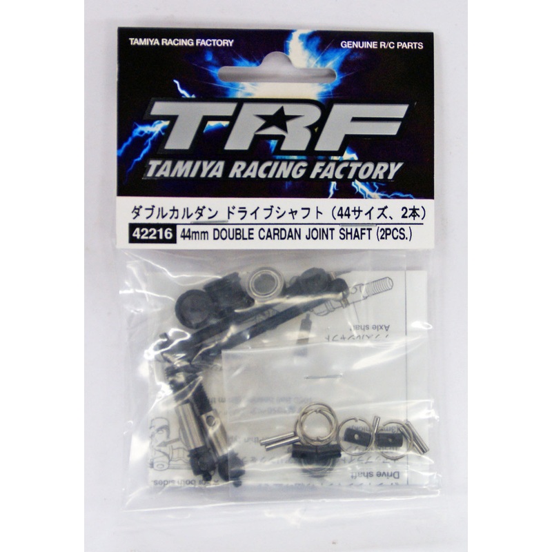Tamiya 42216 Double Cardan Joint Shaft  (44mm/ 2 pcs)