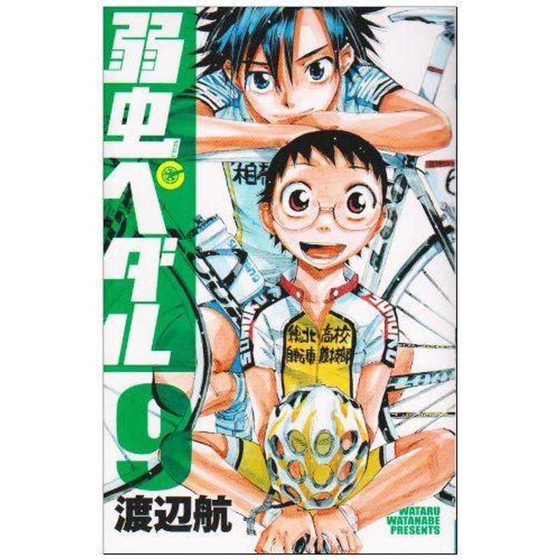 Akita Publishing Yowamushi Pedal Vol.9 (Shonen Champion Comics) Manga **Japanese Language**